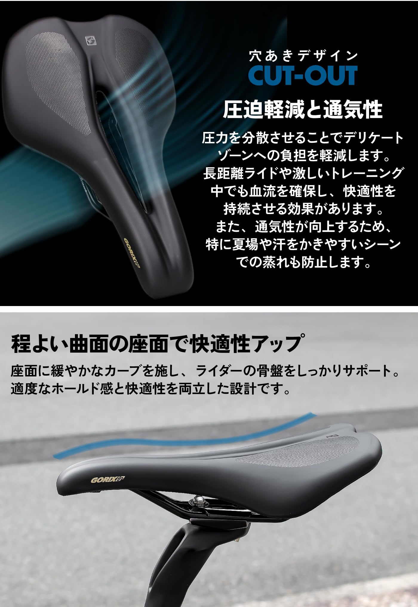 SKIKE様用です Amazon | GORIX(ゴリックス)サドル 自転車 自転車サドル ロード